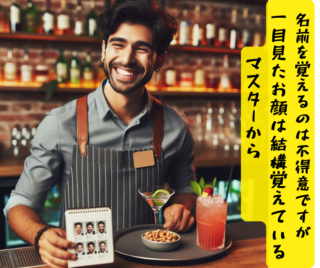 スタンダードカクテルを覚えた先に、オリジナルカクテルが存在します。そのアイディアについて、、、