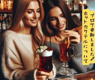 ホットミルクやホットレモネードのアレンジから