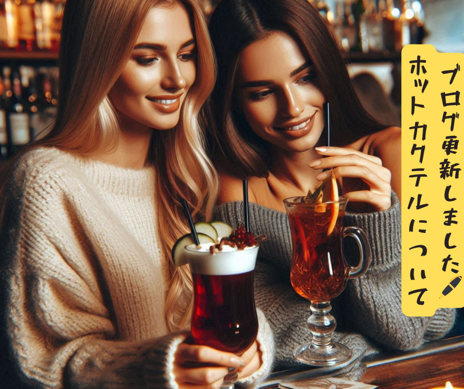 ホットミルクやホットレモネードのアレンジから