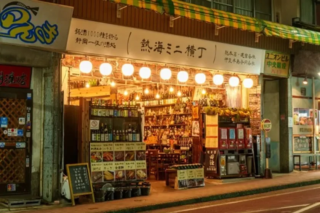 熱海ミニ横丁が2025年の集大成を公開！ 累計5万人超を魅了する「静岡最狂の酒場」の秘密に迫る✨