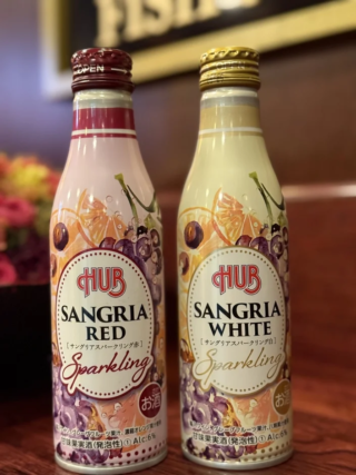 セブン‐イレブンにHUBの味がやってくる！🍷✨「サングリアスパークリング」で特別なひとときを🥂