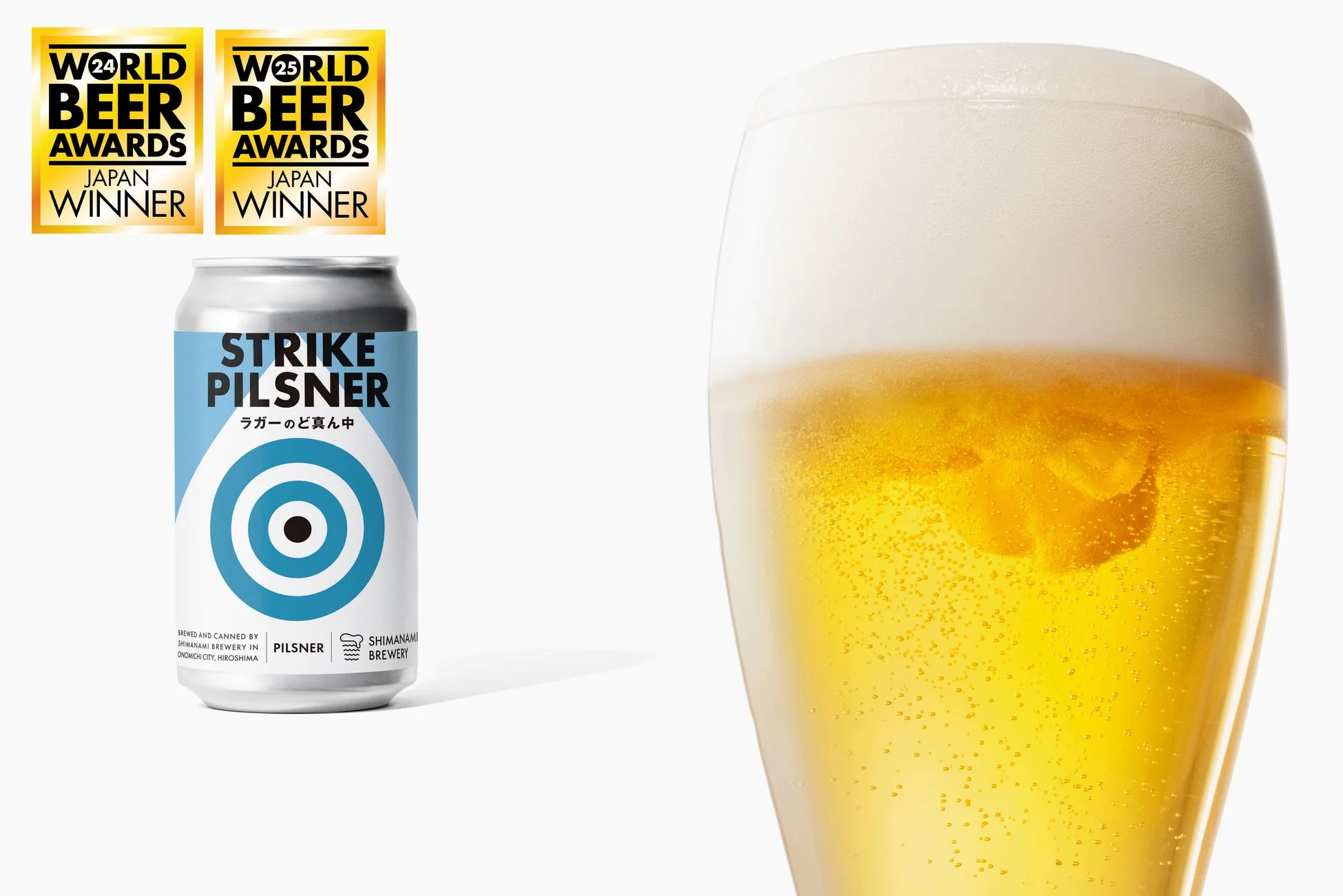 STRIKE PILSNER 缶とグラス