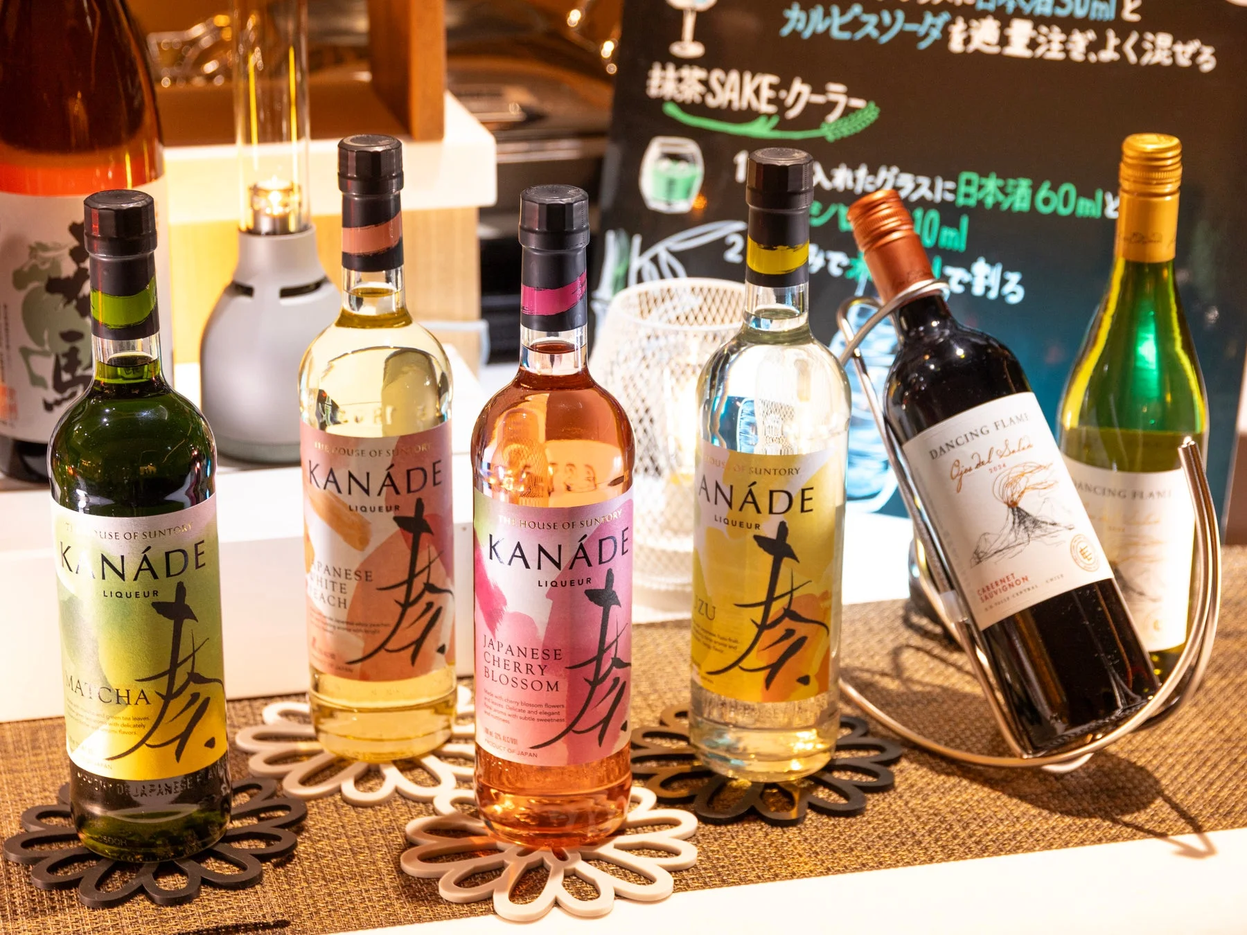 リキュールとカクテルレシピ