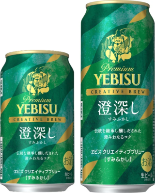 ヱビスの新たな挑戦！「CREATIVE BREW」第11弾「澄深し」で深まるビールの世界へ🍻✨