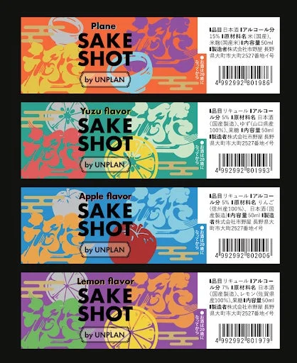 SAKE SHOTの製品ラベル