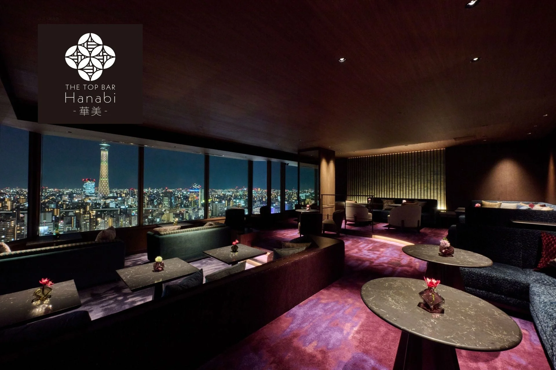 夜景が広がる高層階のバーラウンジで、窓からは東京スカイツリーが見える