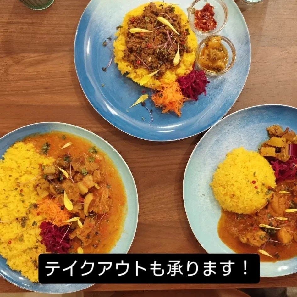 テイクアウト可能なカレー