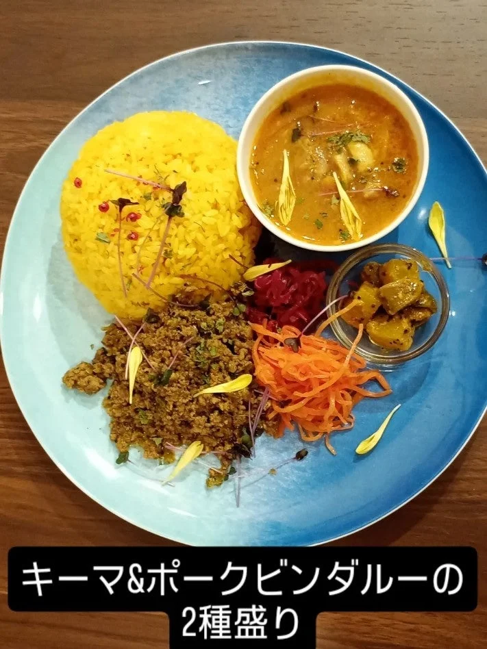 キーマ＆ポークビンダルーの2種盛り