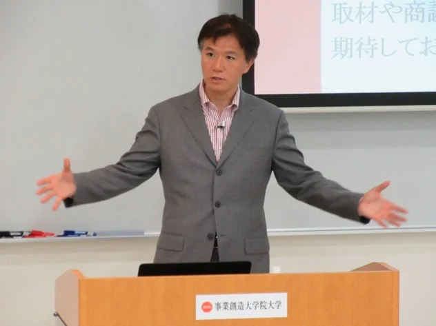 井上岳久氏 講演