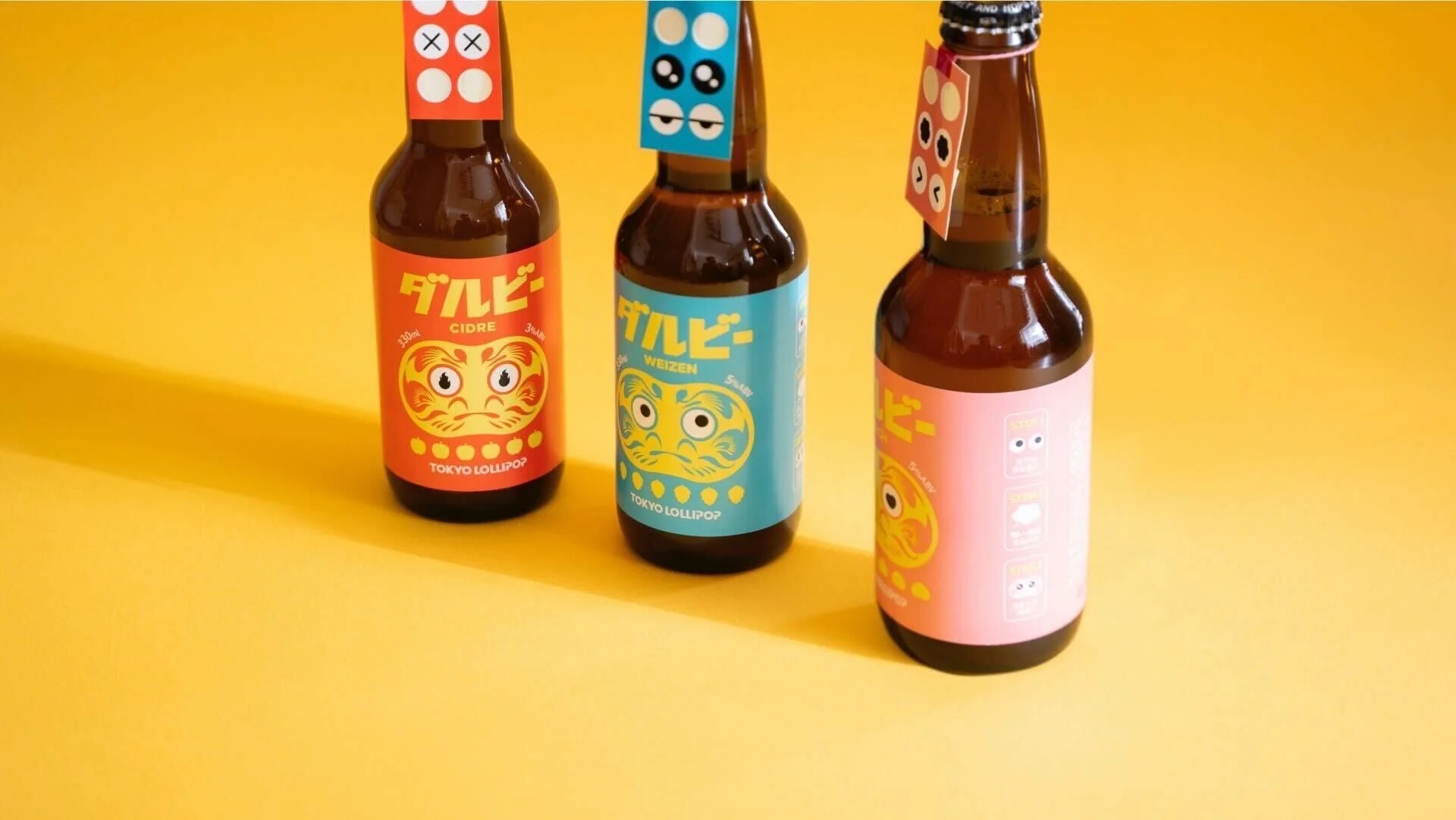 ダルマビール3本並び