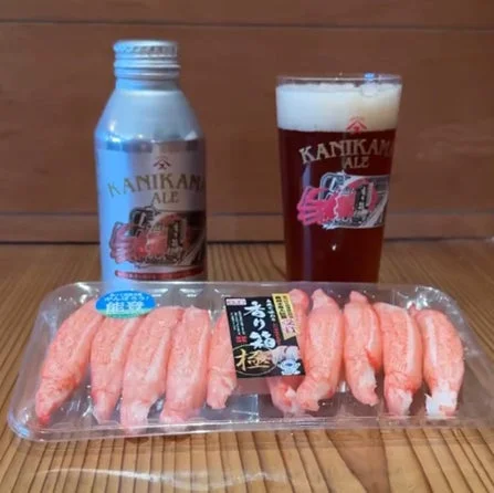 KANIKAMA ALEとカニカマ「香り箱 極」