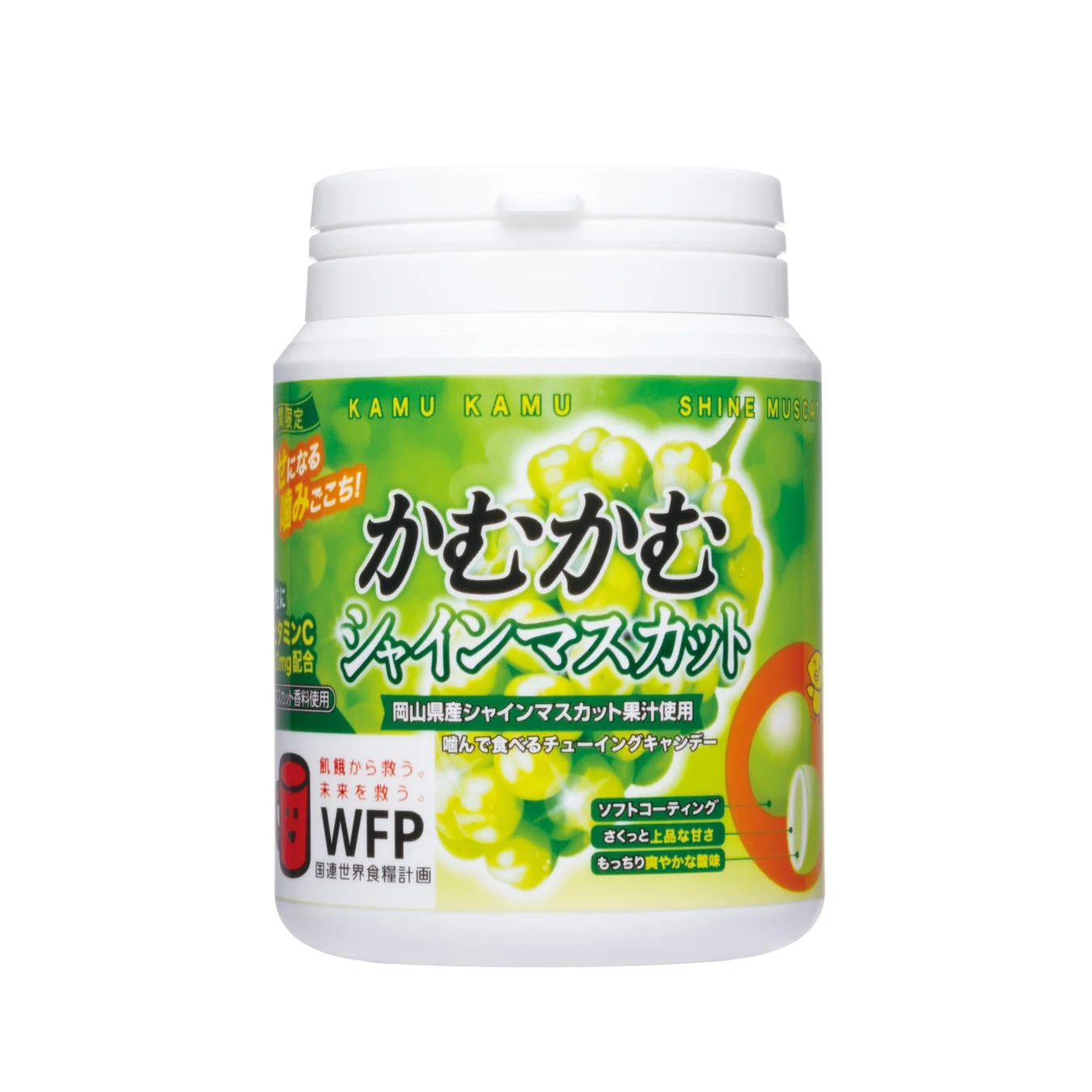 かむかむシャインマスカットボトル