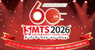 「GO GRANDCLASS」で日本酒の常識を覆す！津南醸造が挑む、未来を見据えた酒造り🍶✨