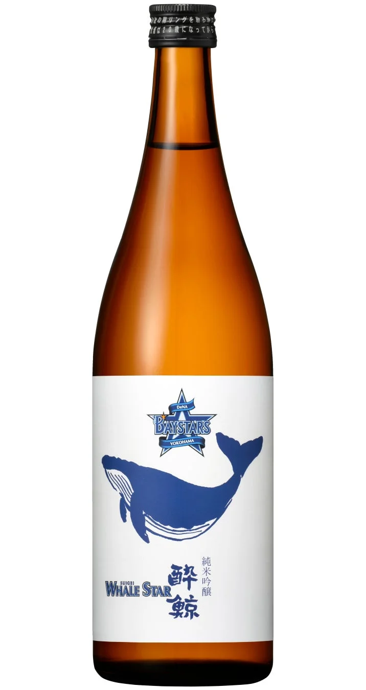 DeNAベイスターズのロゴとクジラのイラストが特徴的な、純米吟醸「酔鯨 WHALE STAR」の日本酒ボトル
