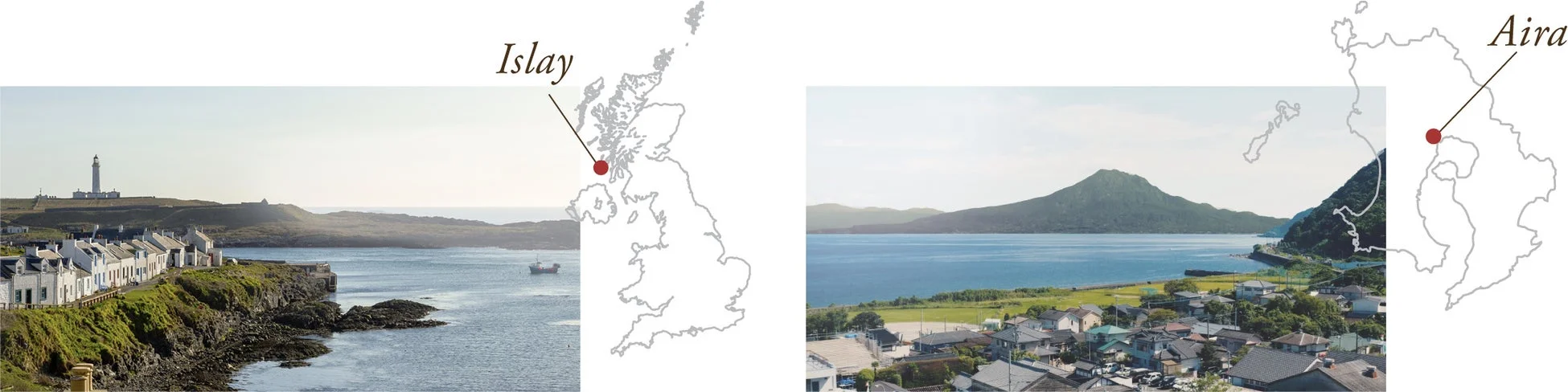 アイラ島と姶良の風景