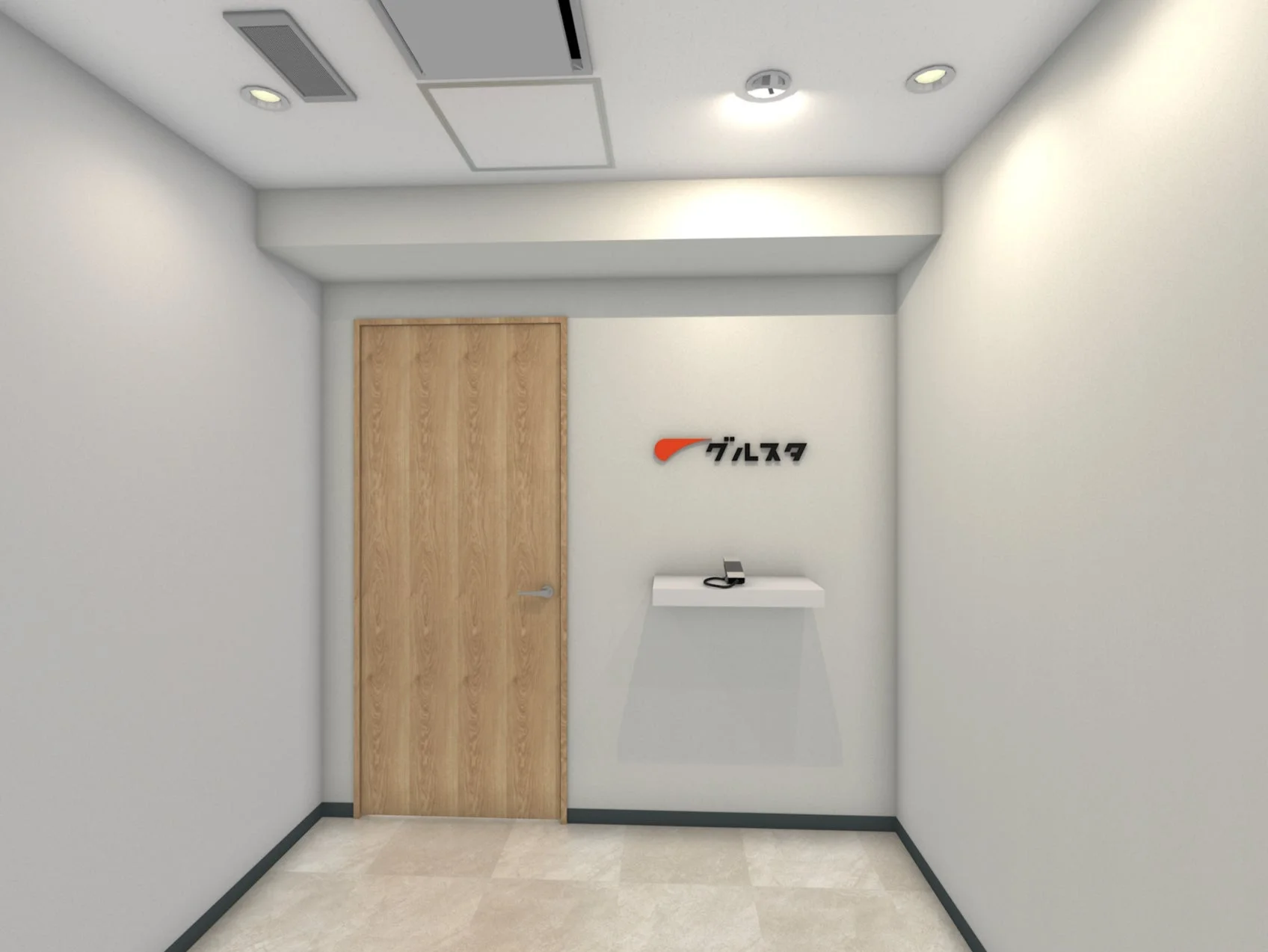 グルスタの東京オフィス