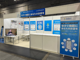 新生活者のハートを掴む！💖無料で始める新時代の集客術「RIRIFE」が外食ソリューションEXPOに登場✨