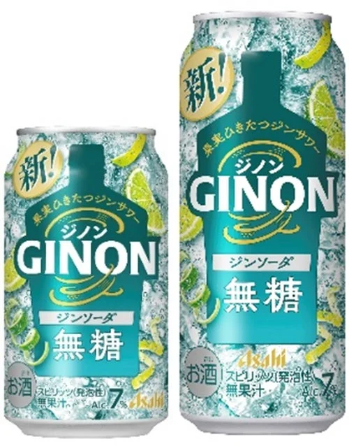 GINONジンソーダの缶