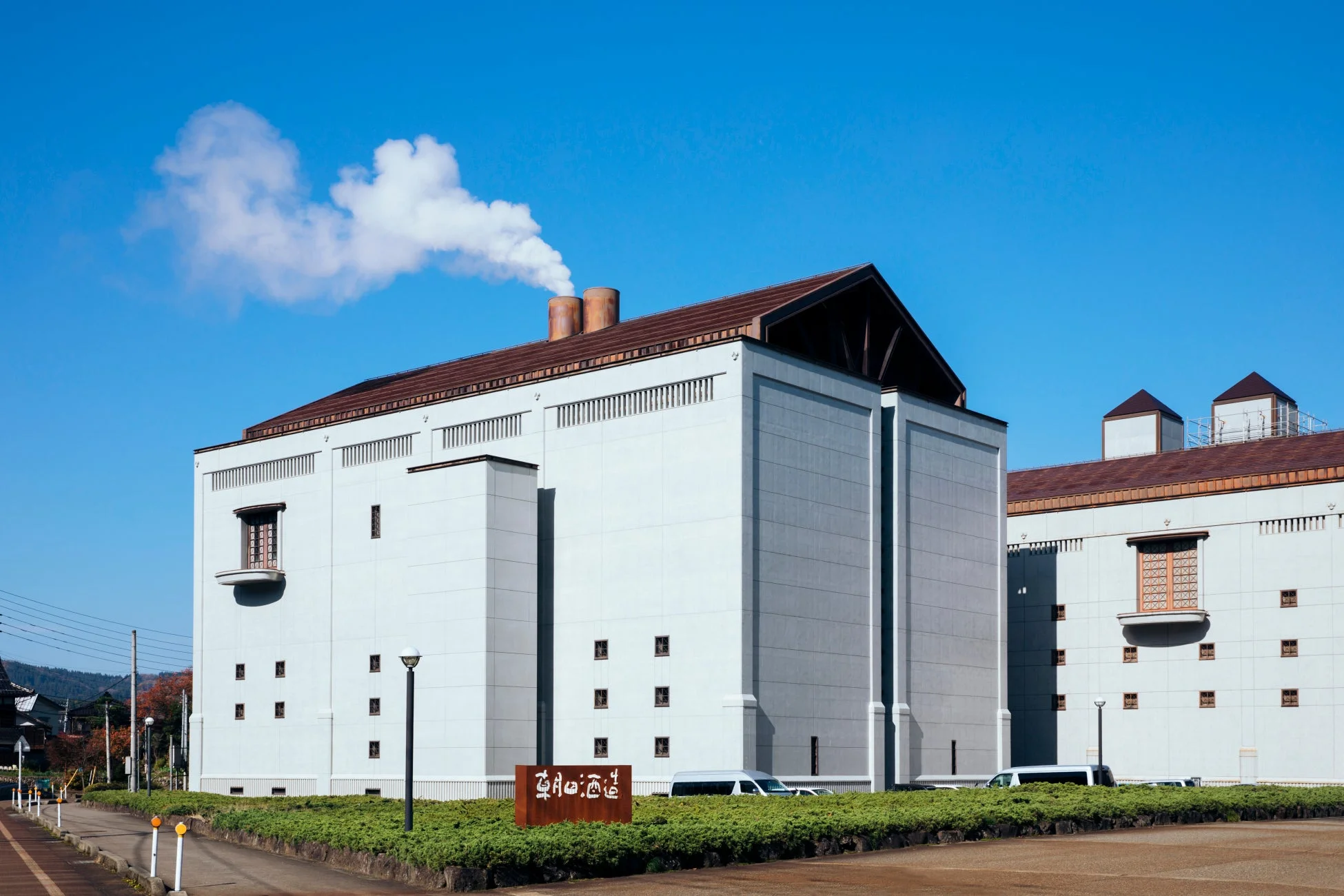 朝日酒造の建物