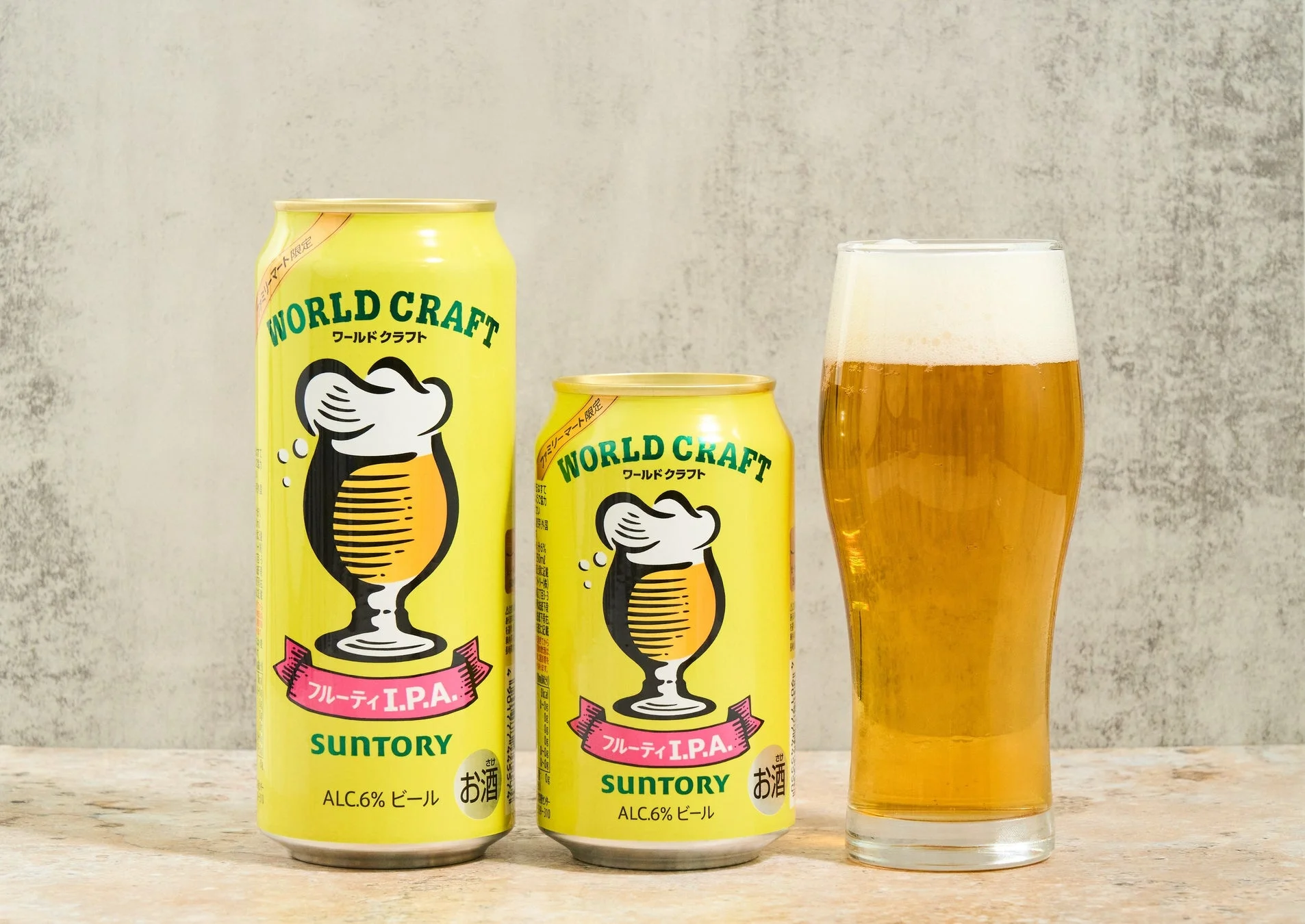 ファミリーマート限定 ワールドクラフト フルーティI.P.A.