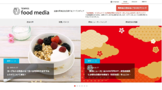 【2025年版】飲食店経営者のリアルな悩みを解決！「テンポスフードメディア」アクセス記事ランキングBEST5公開✨