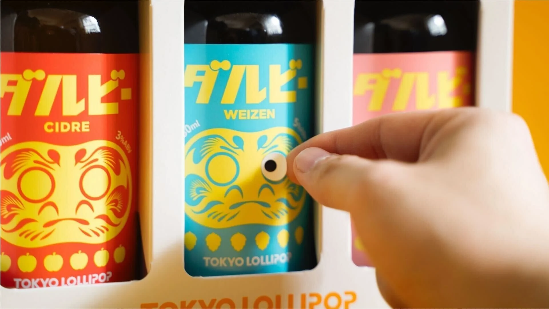 ダルマビール目入れ