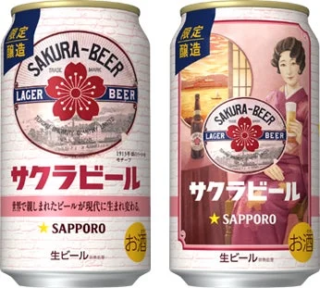 大正ロマンが現代に！🌸『サッポロ サクラビール』数量限定で復活！その歴史と味わいに心ときめく✨