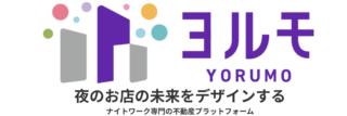 夜のビジネス開業・経営の夢、諦めないで！✨「ヨルモ」があなたの「見つからない」を「見つかった！」に変える全国対応プラットフォーム、ついにリリース！🎉
