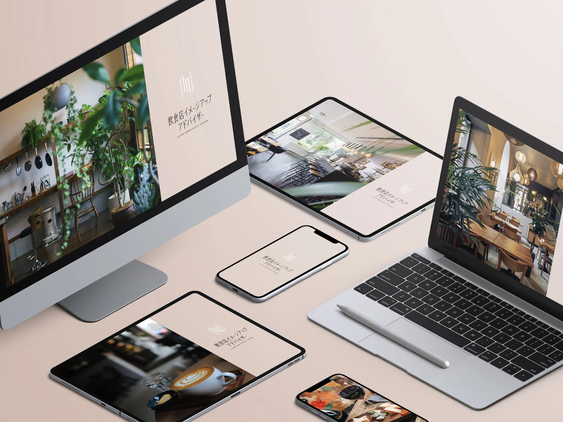 飲食店イメージアップアドバイザーのウェブサイトが映るデジタルデバイス