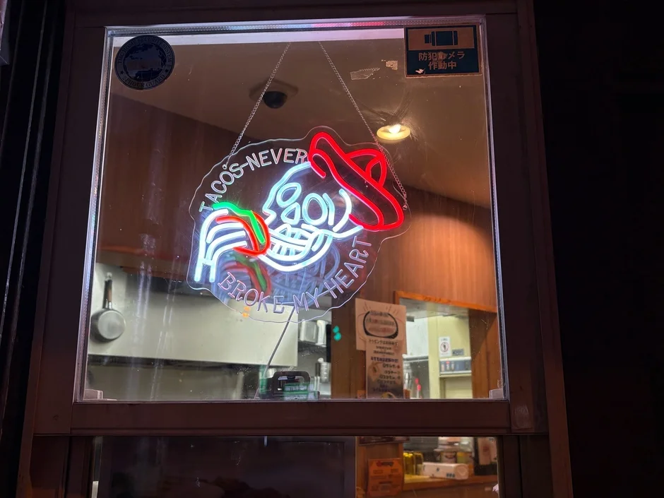 ソンブレロをかぶった骸骨がタコスを持つネオンサイン