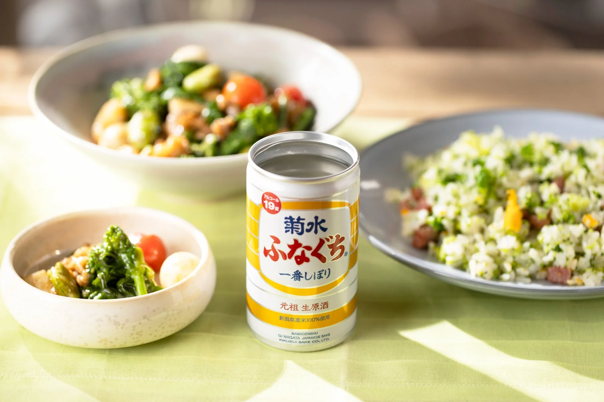 菊水ふなぐちと料理