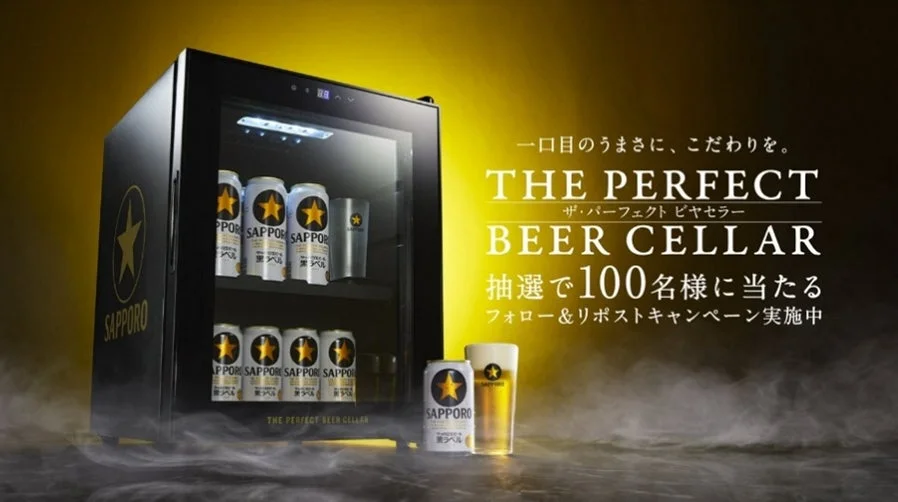 THE PERFECT BEER CELLAR