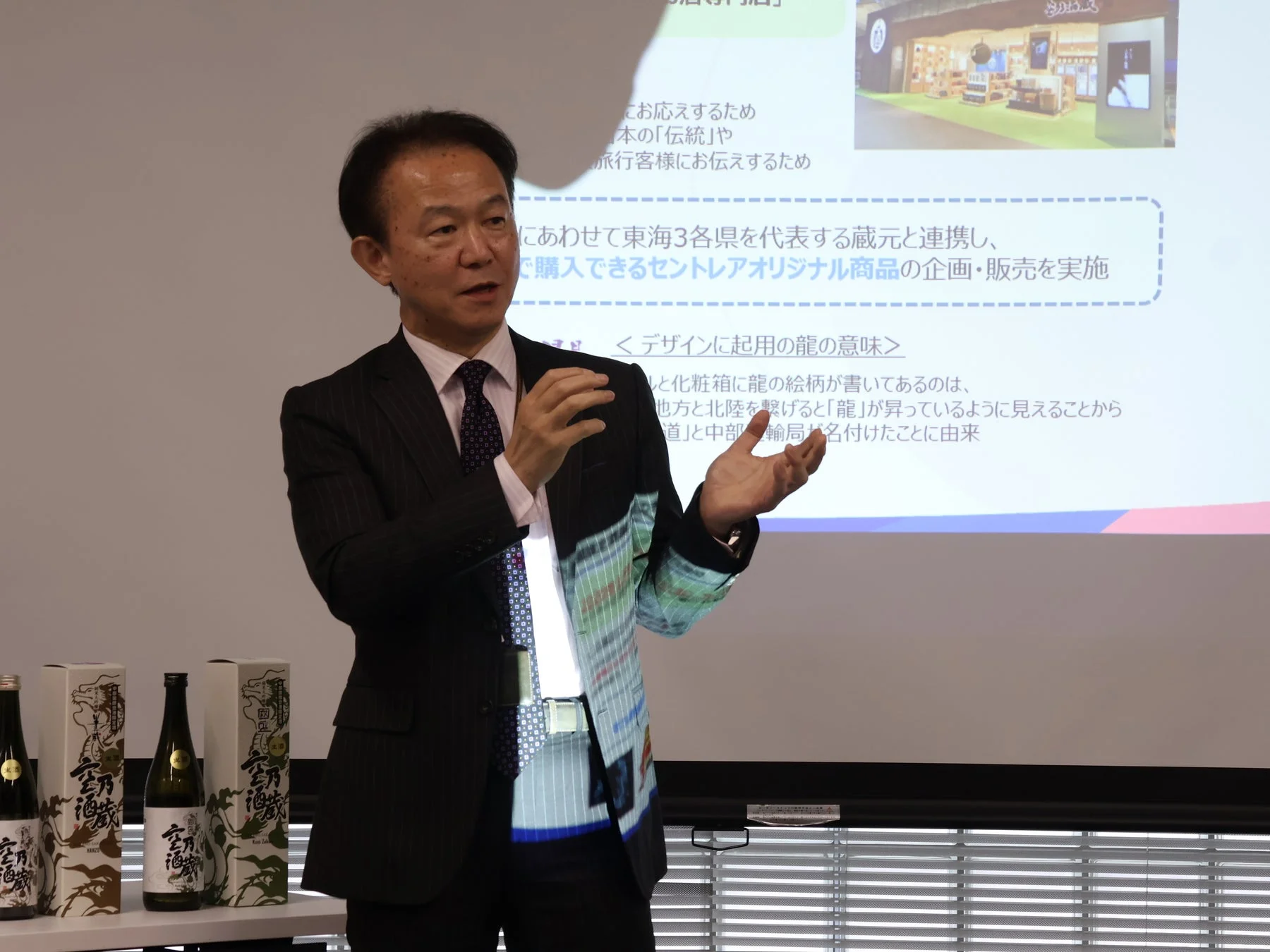 橋野悦男代表取締役のプレゼンテーション