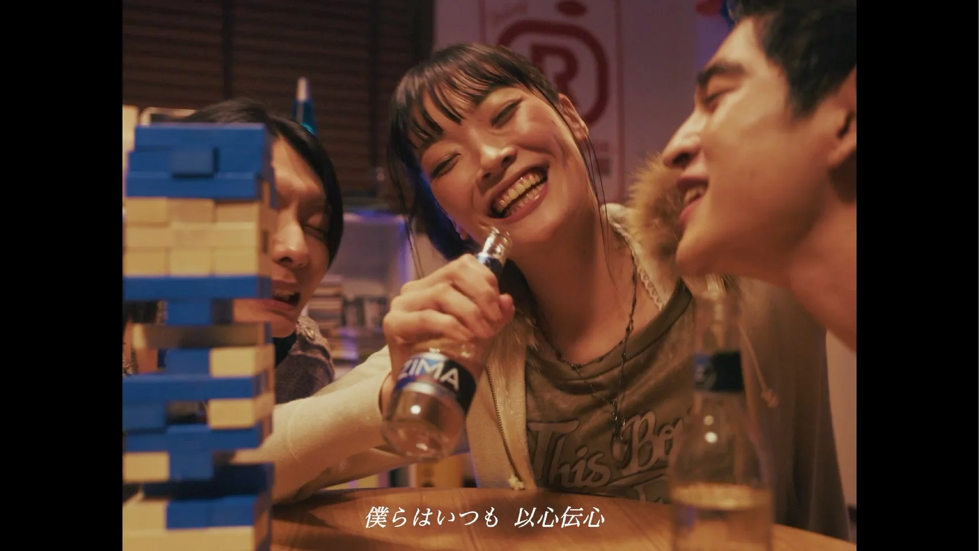 ゲームを楽しむ友人たち