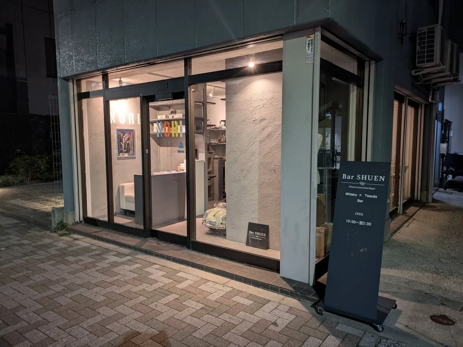 夜のバー外観