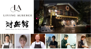 観光地の夕食難民問題、JTBが「食」で解決に挑む！白馬村から始まる新しい旅の形✨