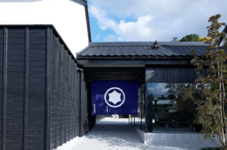 300年の老舗酒蔵「伊豆本店」が“魅せる酒蔵”として新生開業！宗像の地で五感で楽しむ日本酒体験へ🍶✨