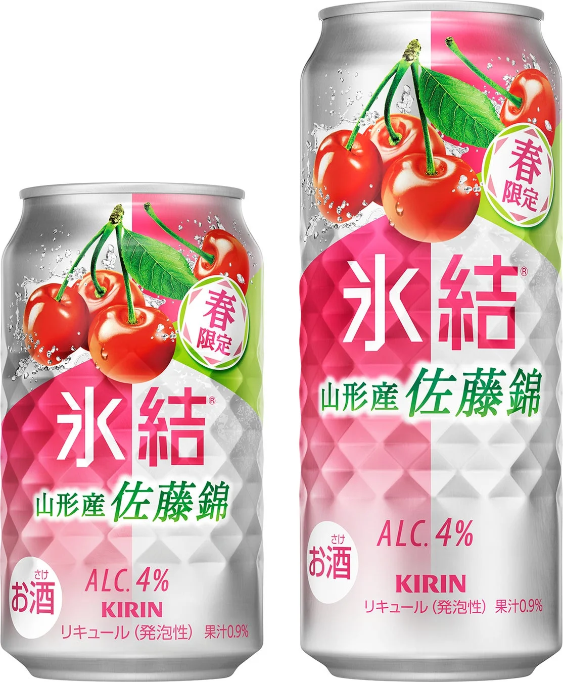 キリン 氷結® 山形産佐藤錦（期間限定）