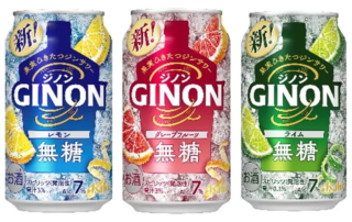 アサヒGINONが新しく生まれ変わる！✨ 無糖の美味しさで食卓やお店を彩る新フレーバー＆業務用コンクも登場！
