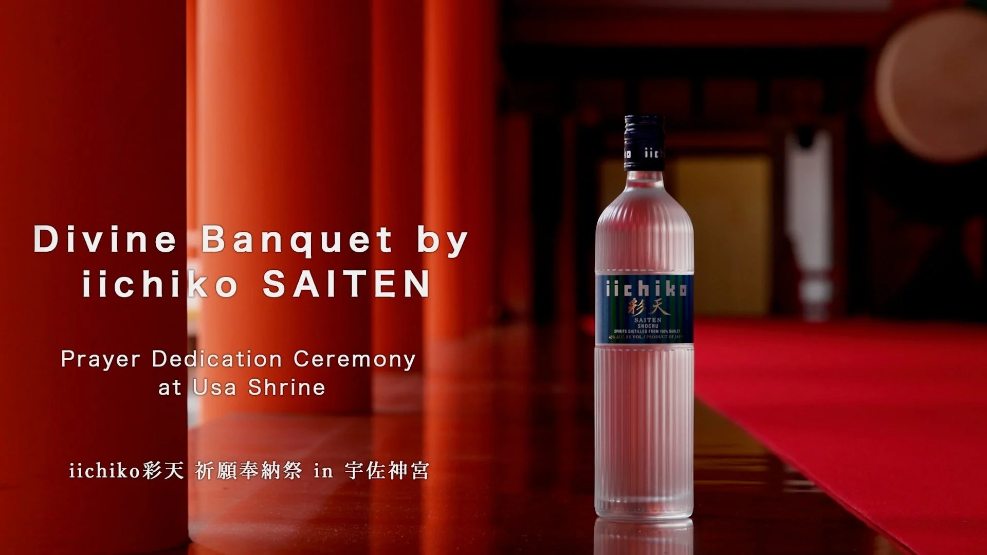 ショートフィルムのサムネイル