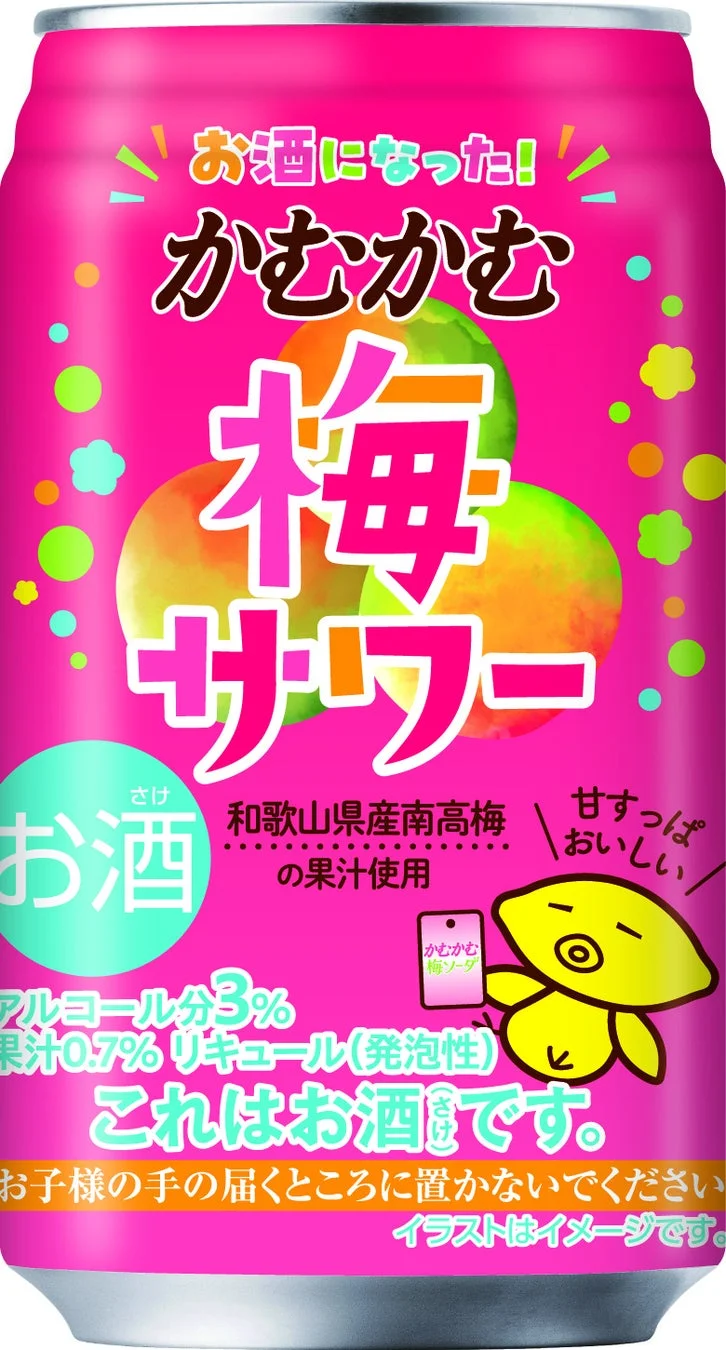 かむかむ梅サワーの缶