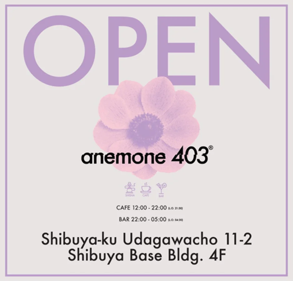 anemone403の開店ポスター