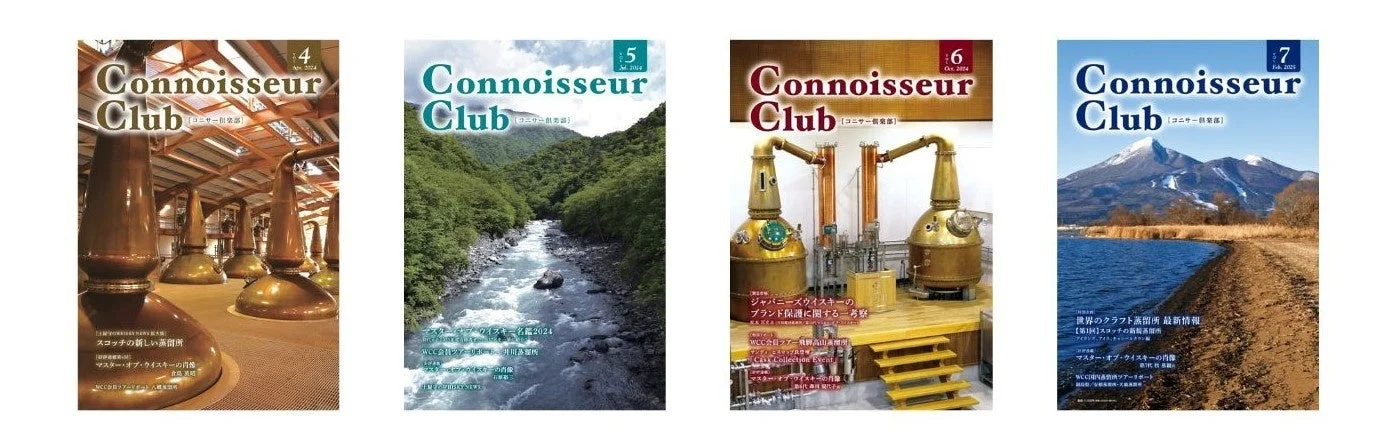 Connoisseur Clubの雑誌カバー