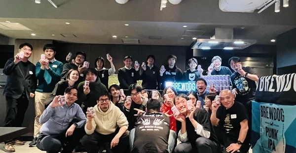BREWDOGファンミーティングの集合写真