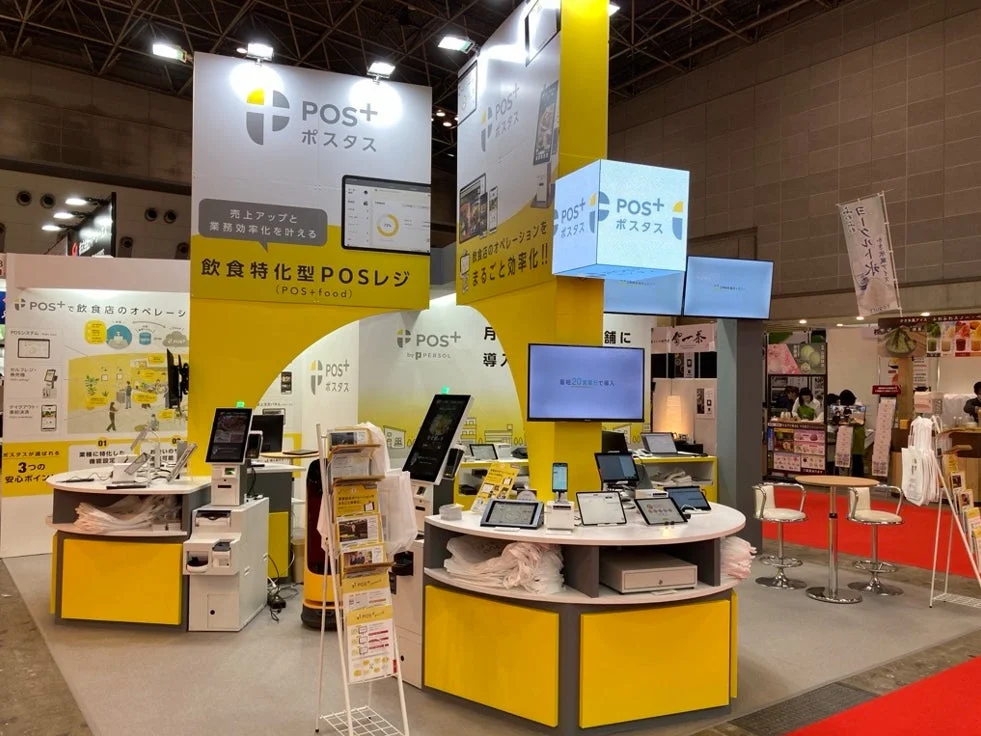 POS+ ポスタスの展示ブースのイメージ