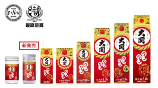 食卓の相棒に新しい選択肢！『のものも』200ml瓶詰が新登場✨ 日常に「ちょうどいい」福を呼び込もう！