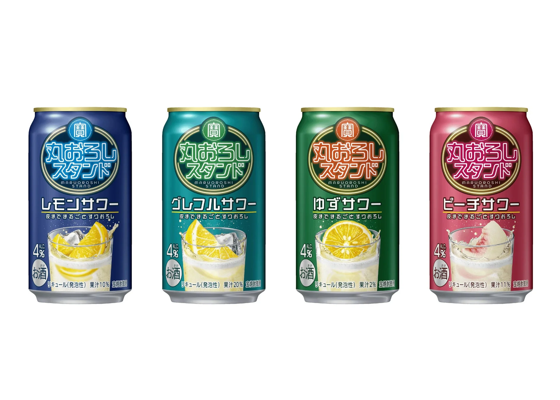 寶「丸おろしスタンド」シリーズ