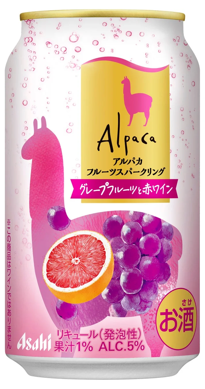 アルパカ フルーツスパークリング グレープフルーツと赤ワイン