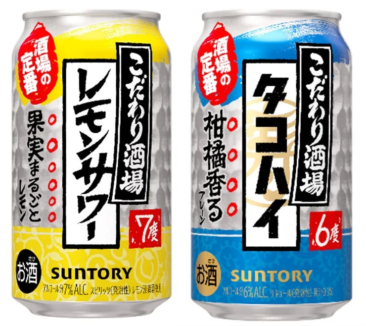 リニューアルされた商品缶