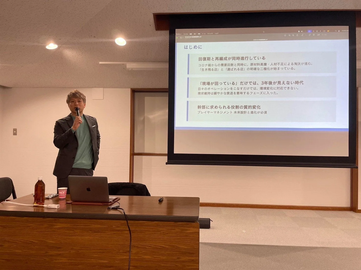 山川氏がプレゼンしている画像